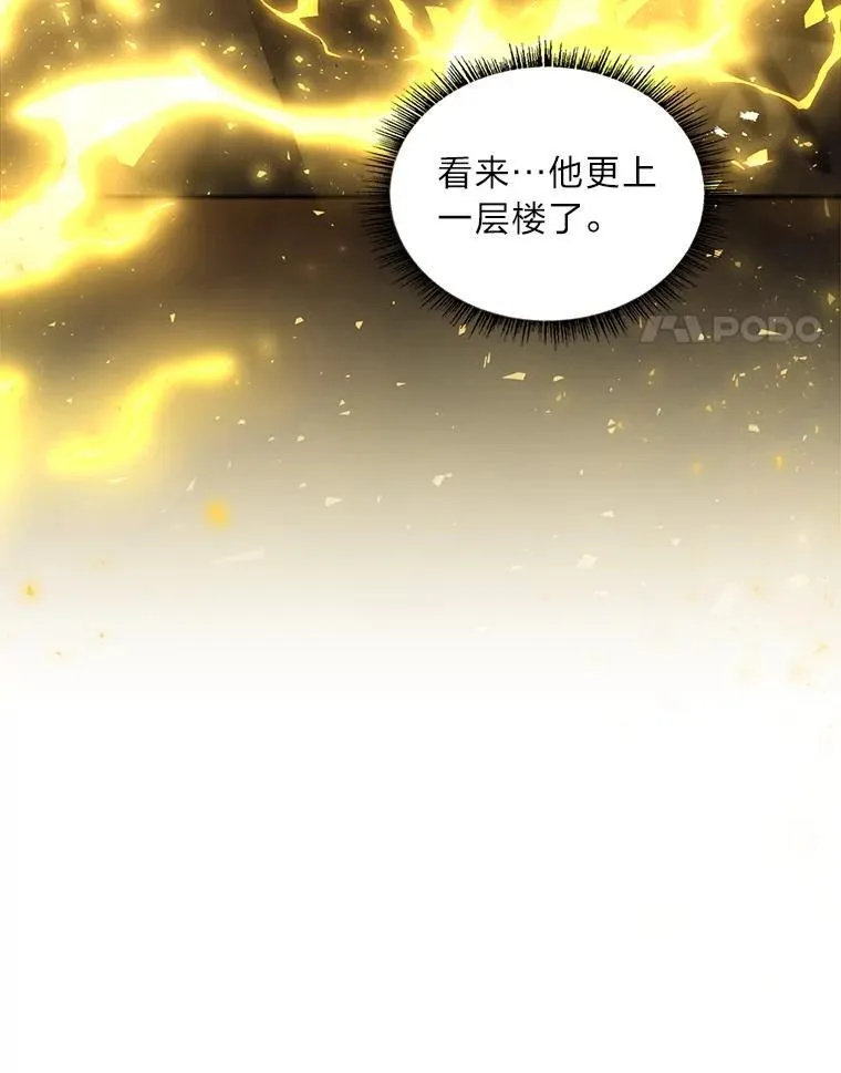 85.落幕的冬天77
