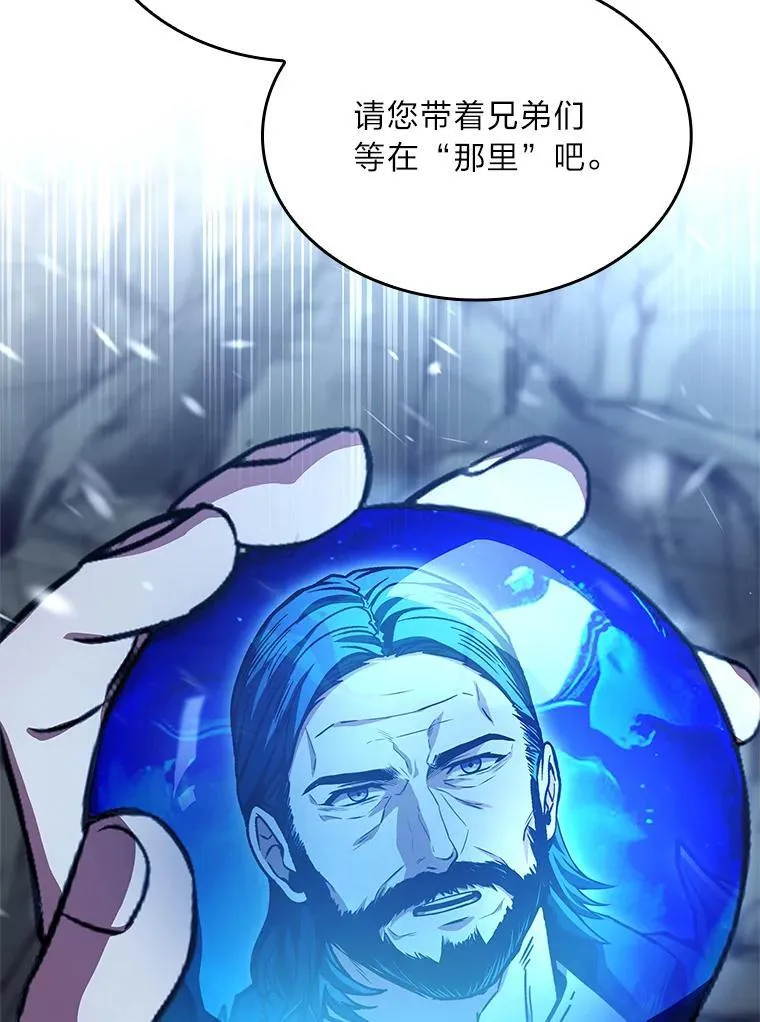 86.严寒的本体93