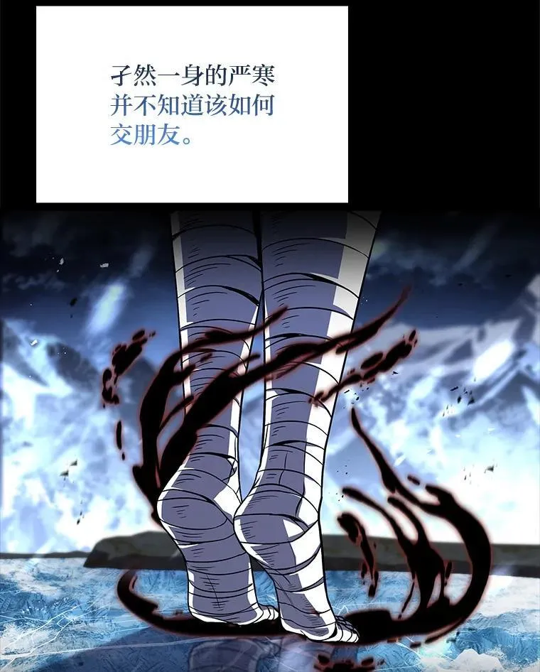 92.严寒的心愿53