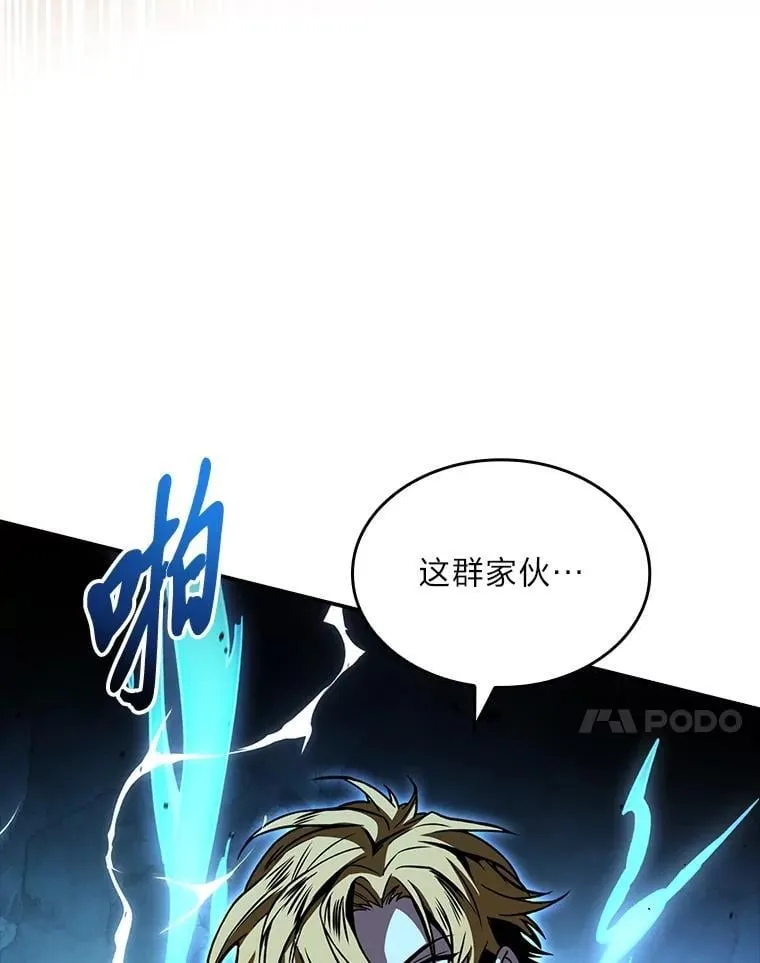 85.落幕的冬天90