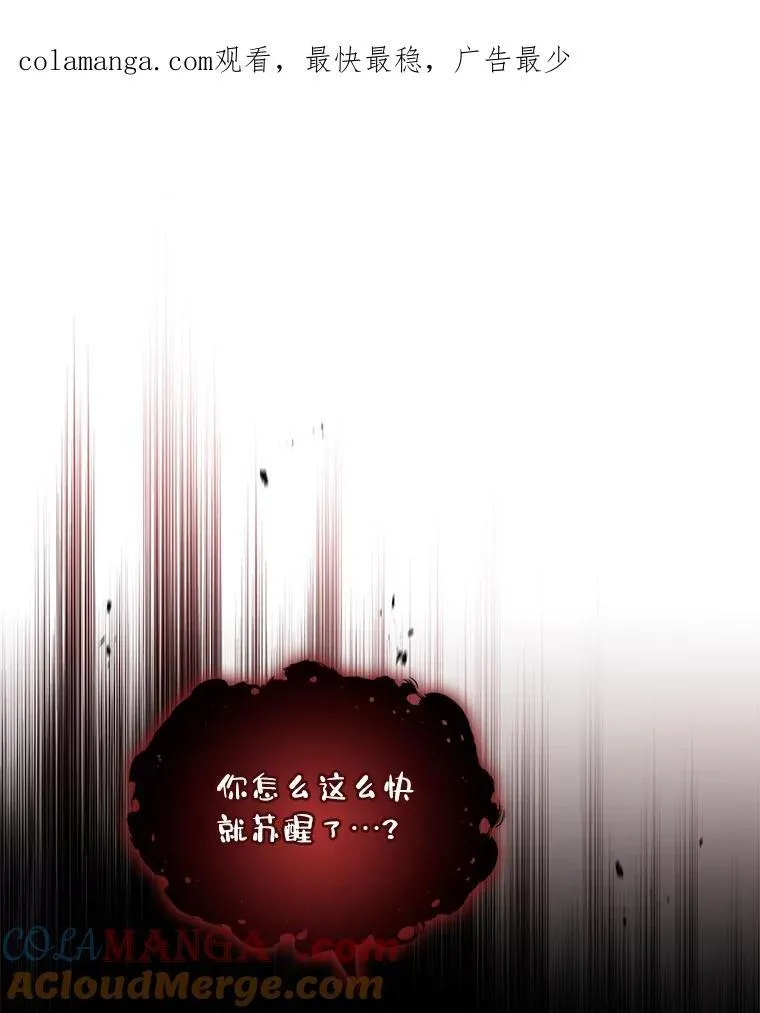 88.四面楚歌0