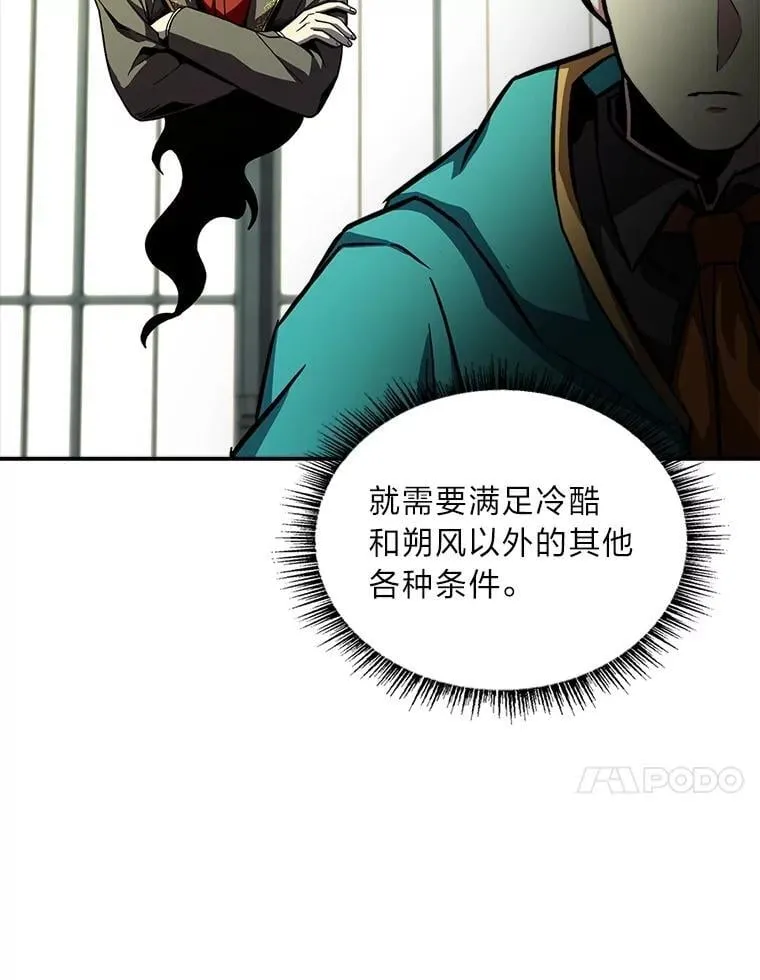 85.落幕的冬天150