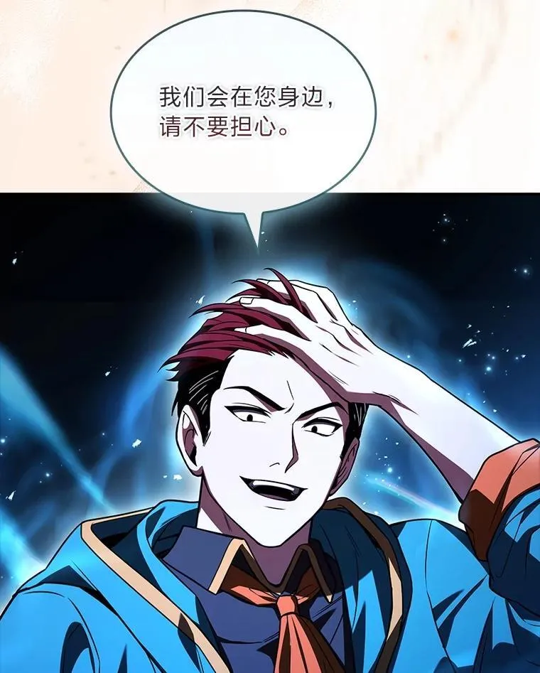 91.决战血尾王14