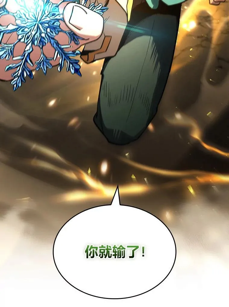 92.严寒的心愿78