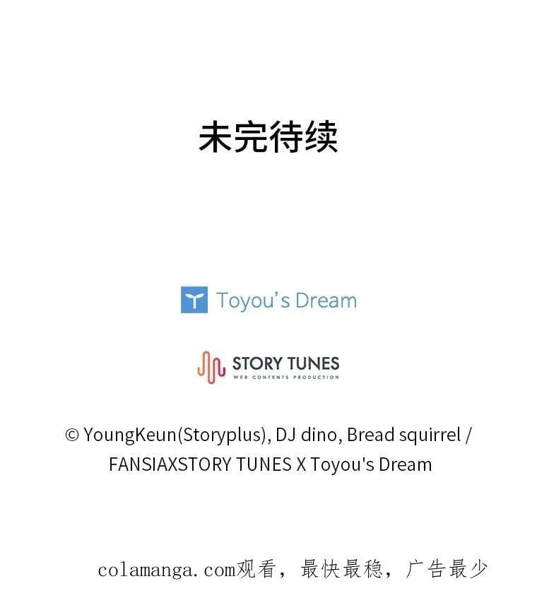 87.死而复生170