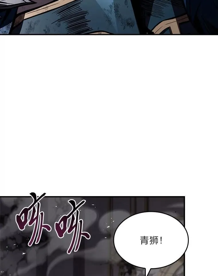 85.落幕的冬天55