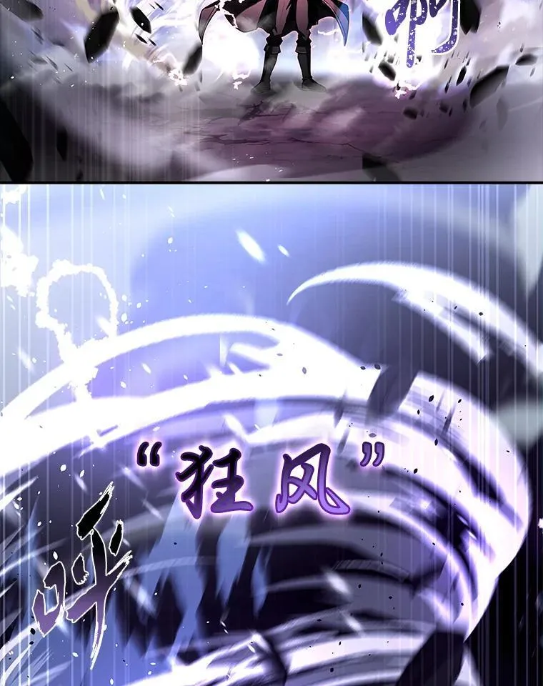 88.四面楚歌34