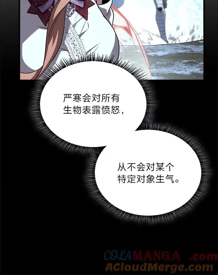 89.大闹弗瑞20