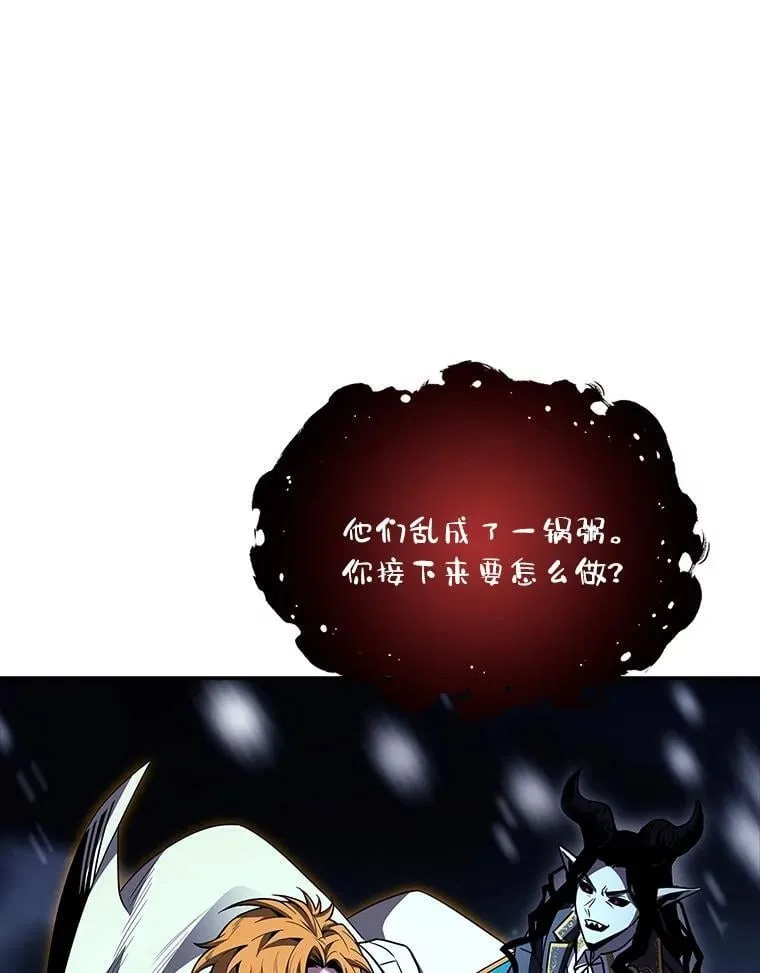 89.大闹弗瑞47