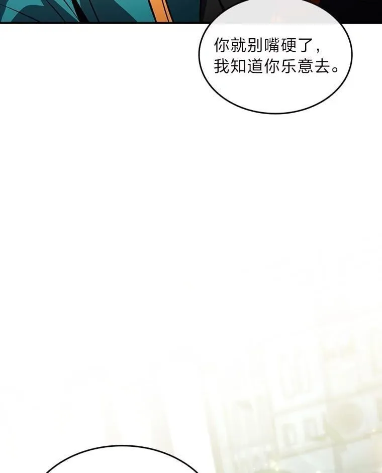 85.落幕的冬天186