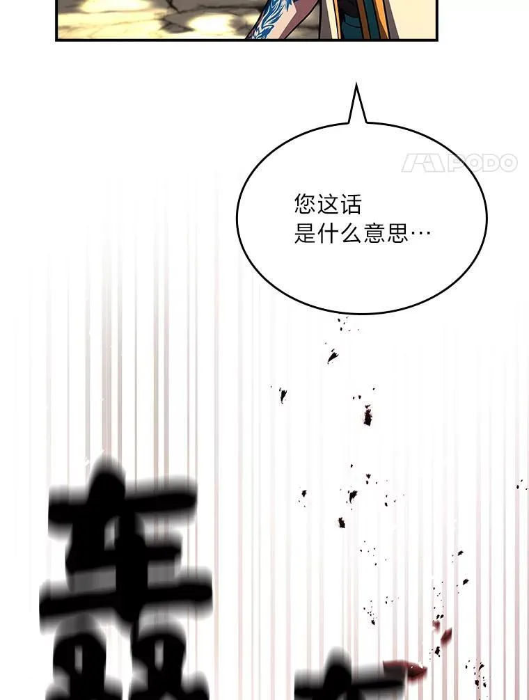 93.放手一搏88