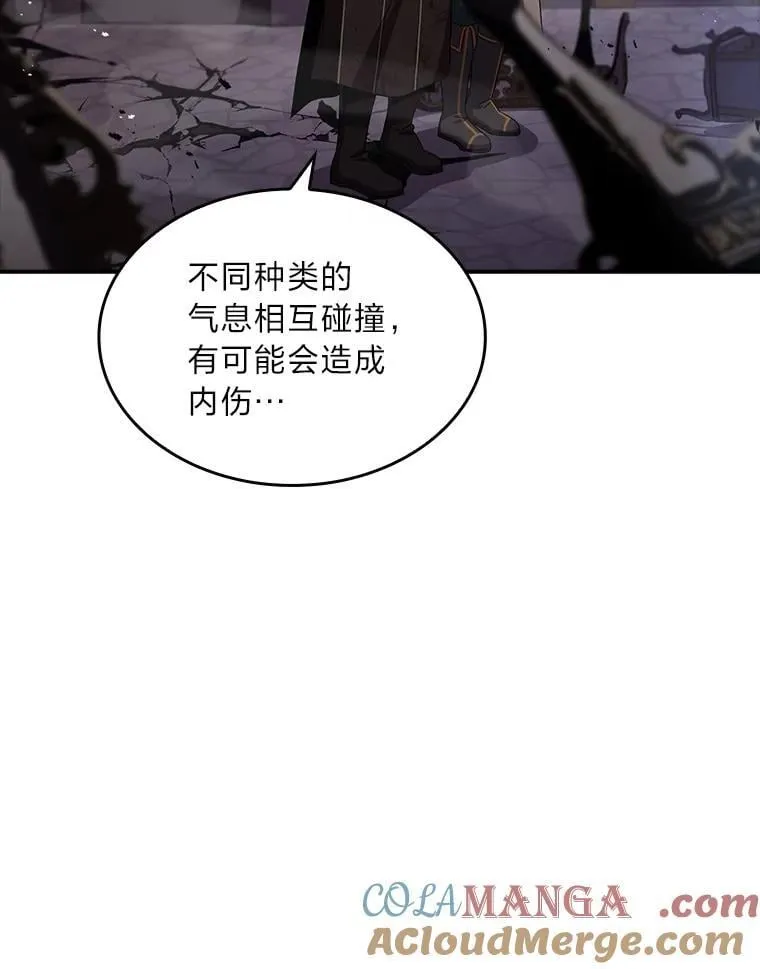 85.落幕的冬天72