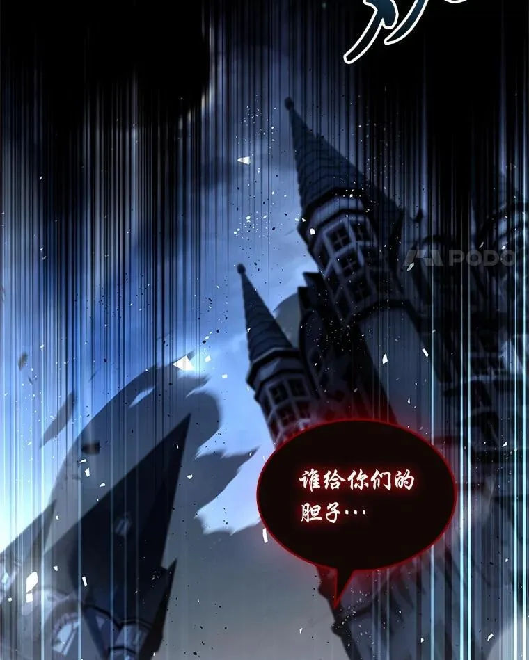 90.闯入精神世界3