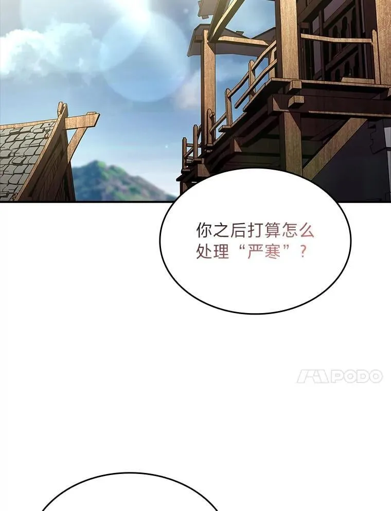 93.放手一搏81