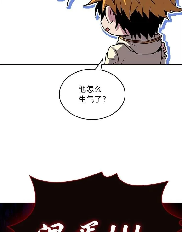 90.闯入精神世界151