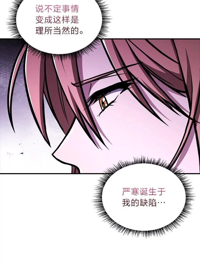 92.严寒的心愿86