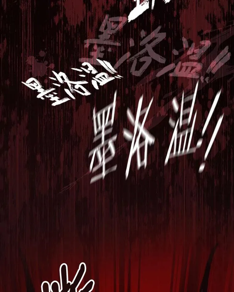 91.决战血尾王100