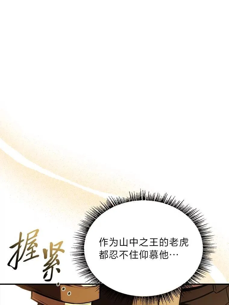 93.放手一搏31