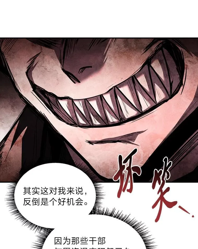 87.死而复生59