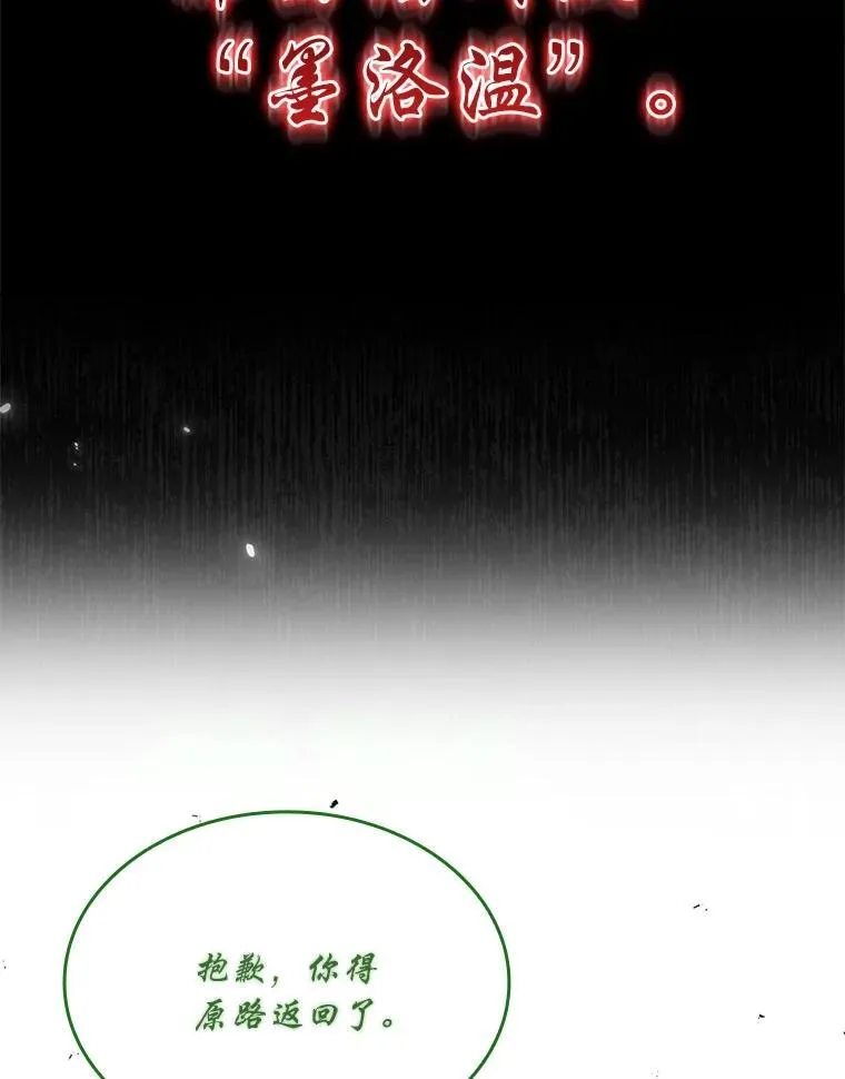 91.决战血尾王73