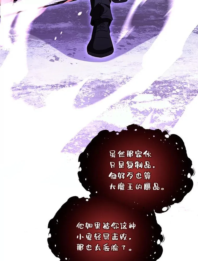 88.四面楚歌79