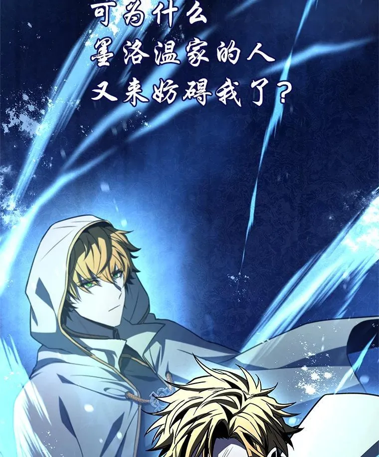 91.决战血尾王96