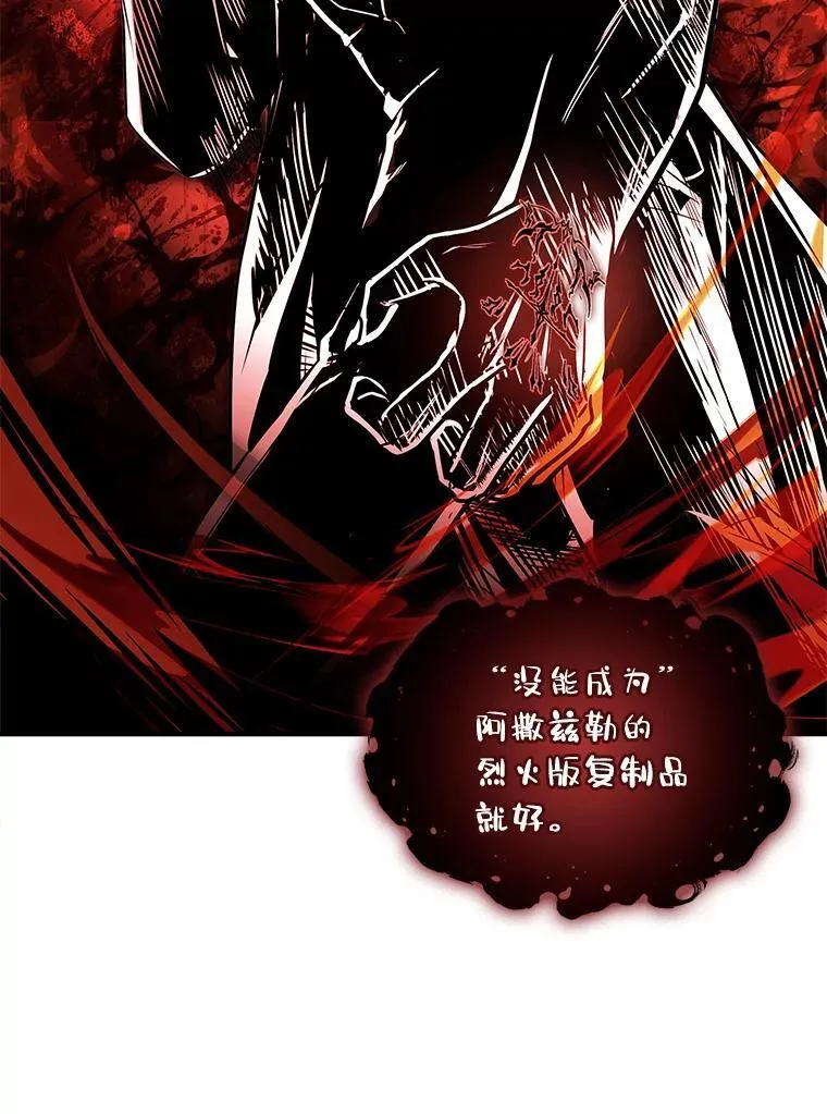 88.四面楚歌19