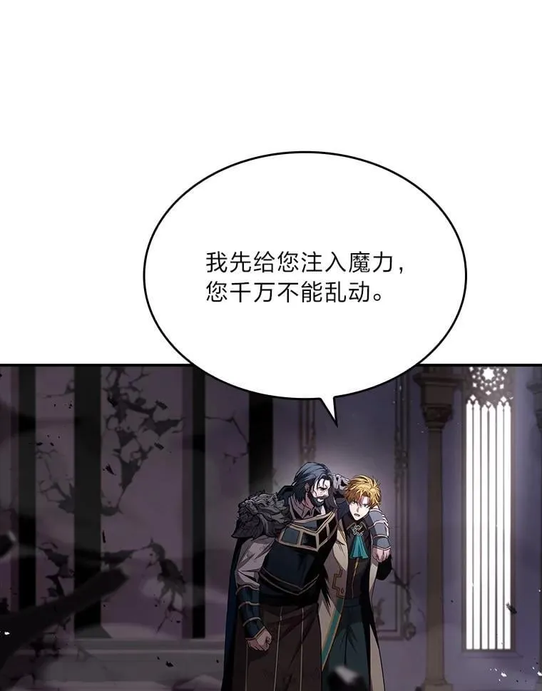 85.落幕的冬天71
