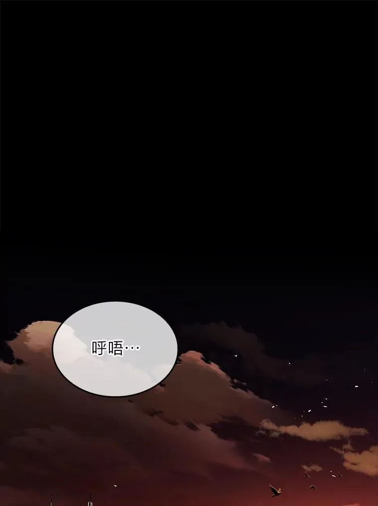 91.决战血尾王0
