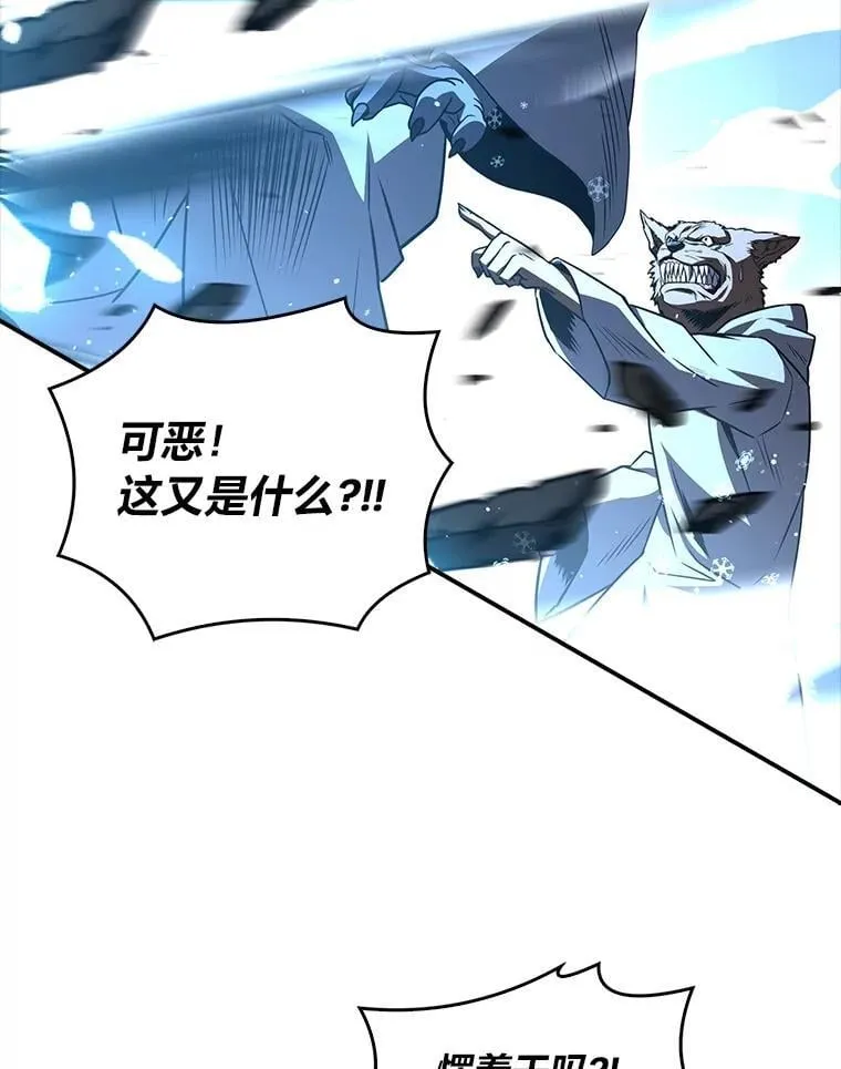 85.落幕的冬天111