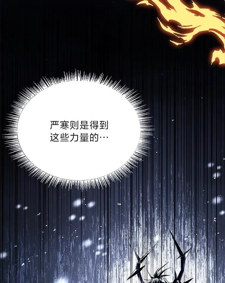 87.死而复生106