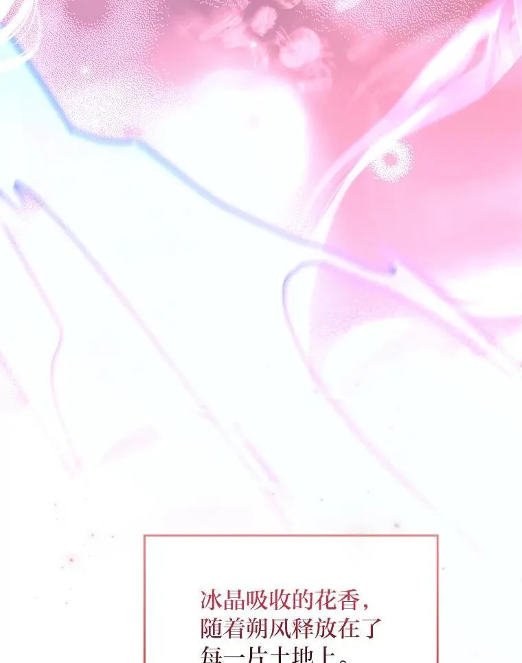 92.严寒的心愿116