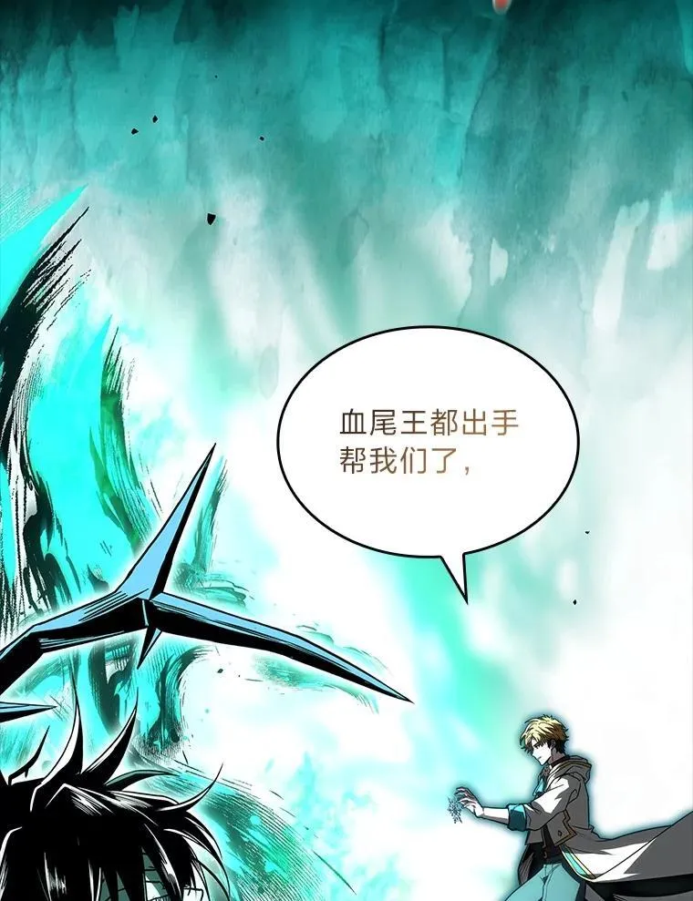 90.闯入精神世界58