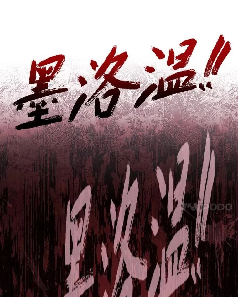 91.决战血尾王98