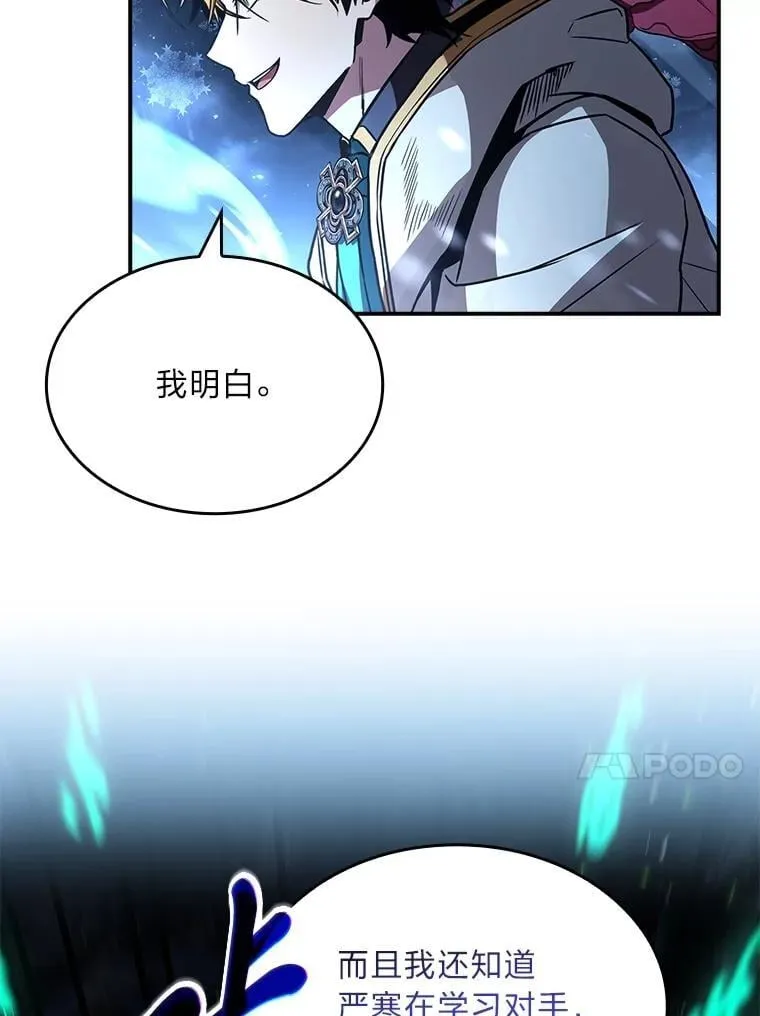 91.决战血尾王47