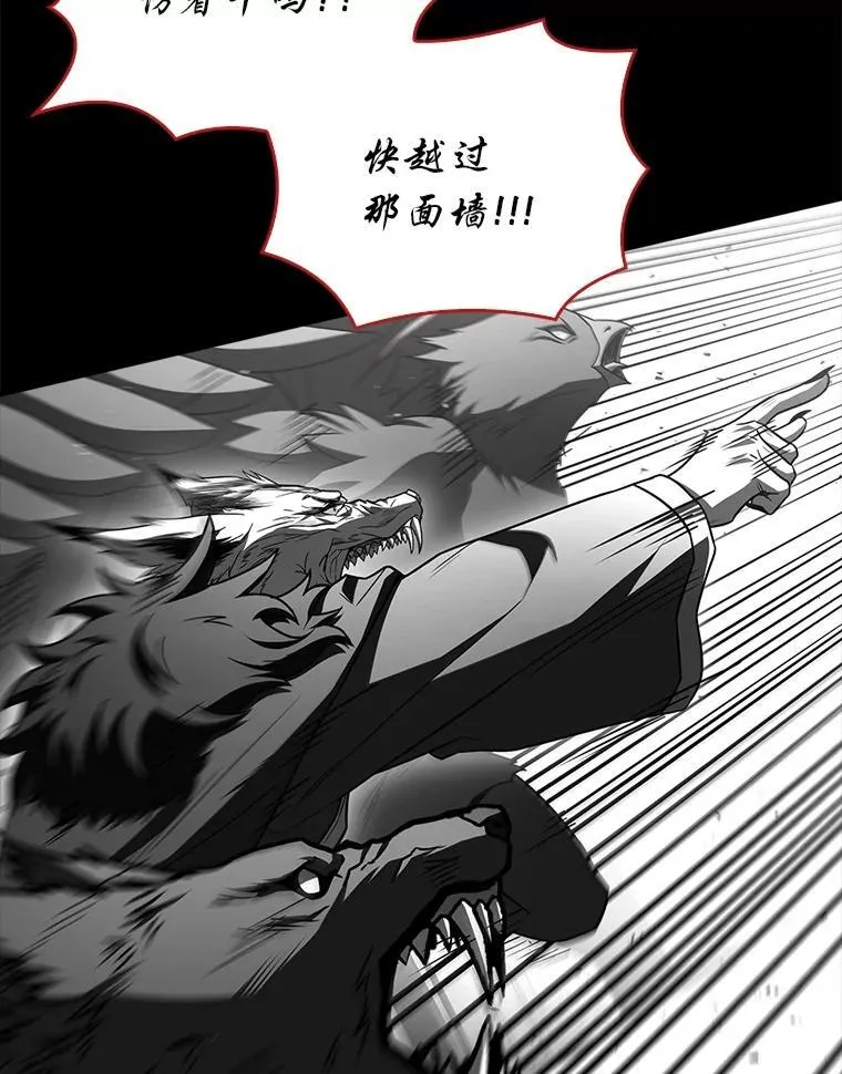 91.决战血尾王76