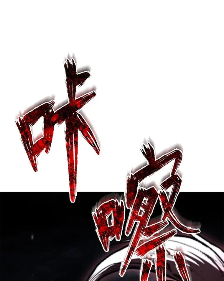 91.决战血尾王111