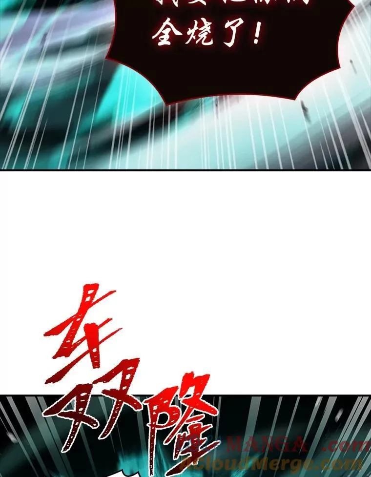 90.闯入精神世界156