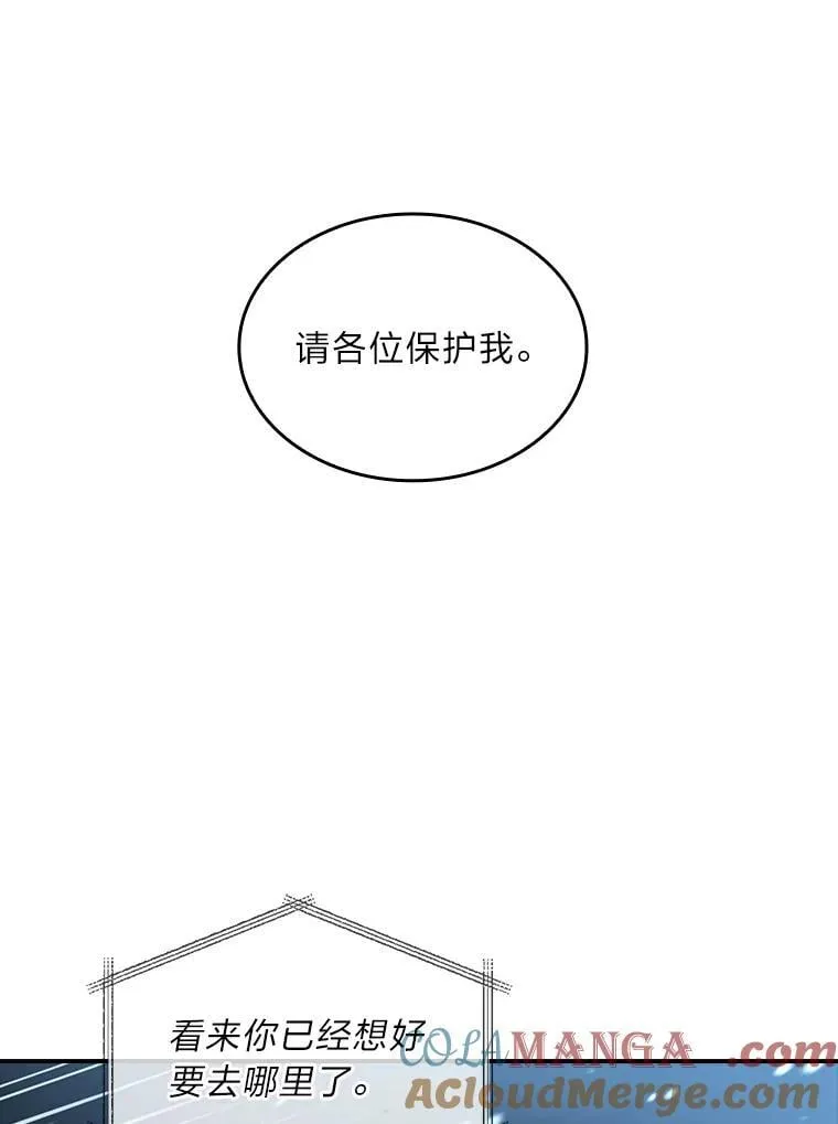 89.大闹弗瑞64