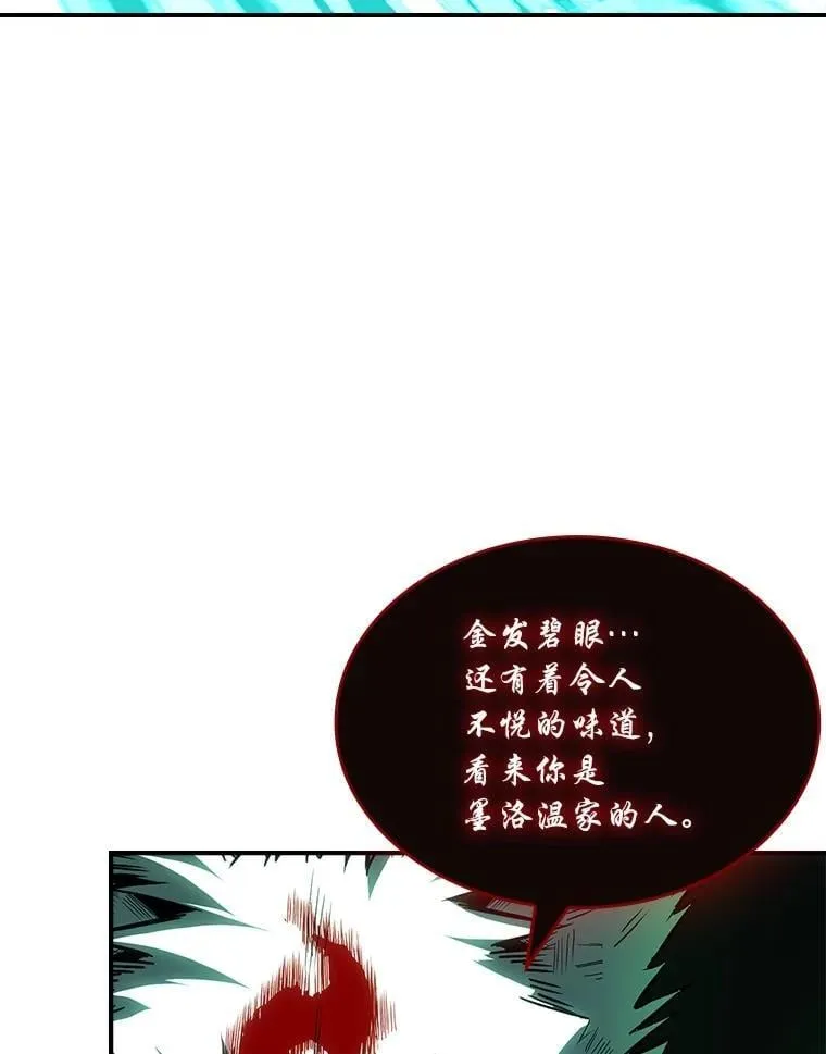 90.闯入精神世界19