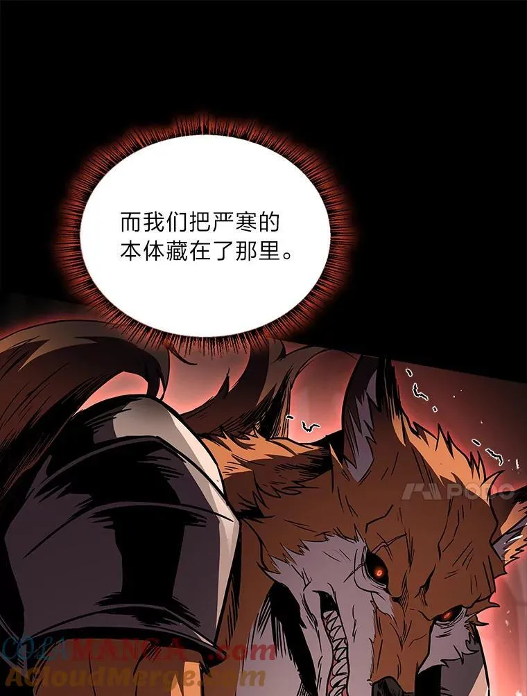 86.严寒的本体76