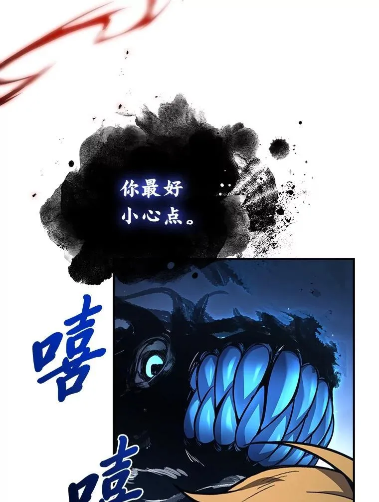 87.死而复生147