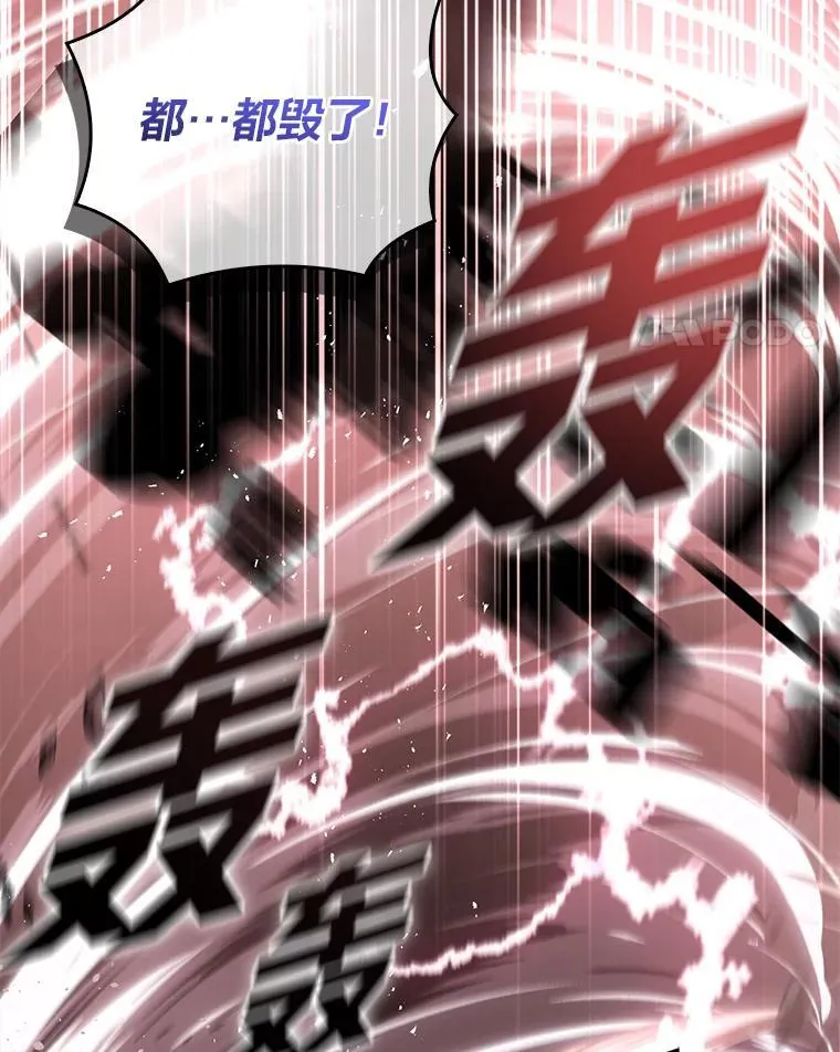 86.严寒的本体30
