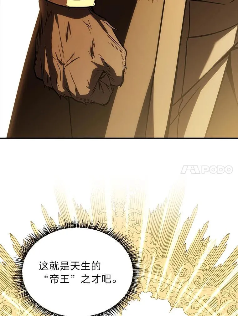 93.放手一搏32