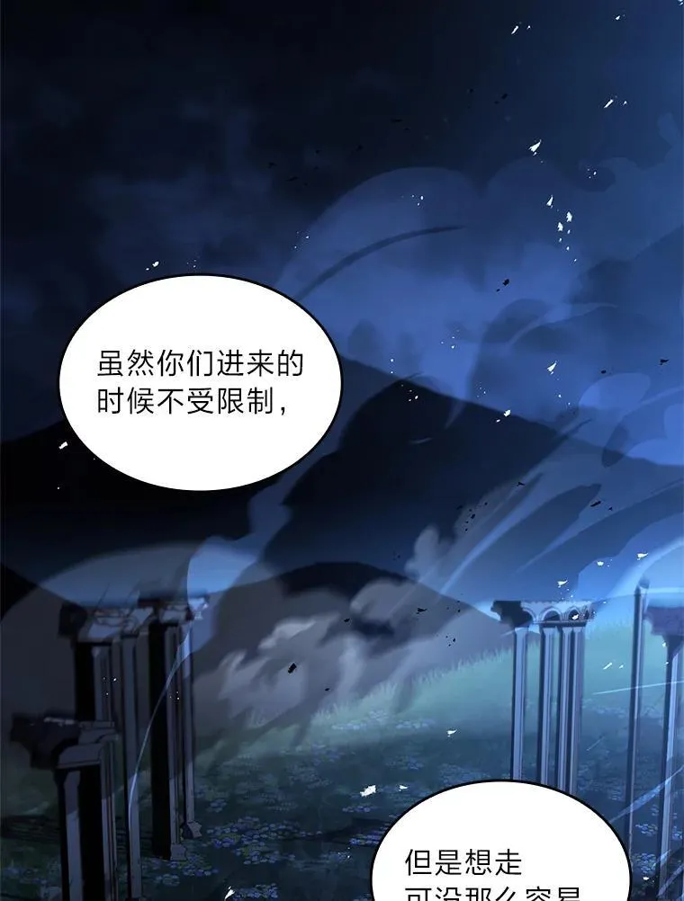 85.落幕的冬天105
