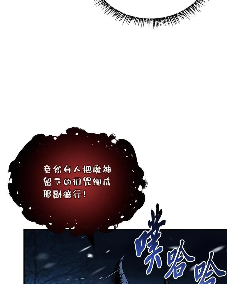 87.死而复生9