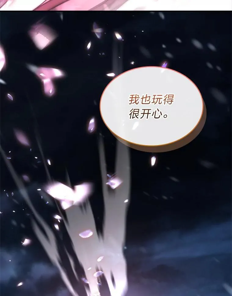 92.严寒的心愿109