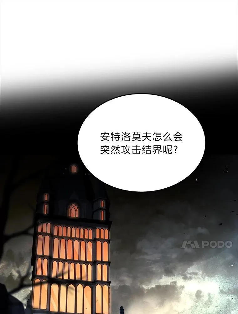 86.严寒的本体63