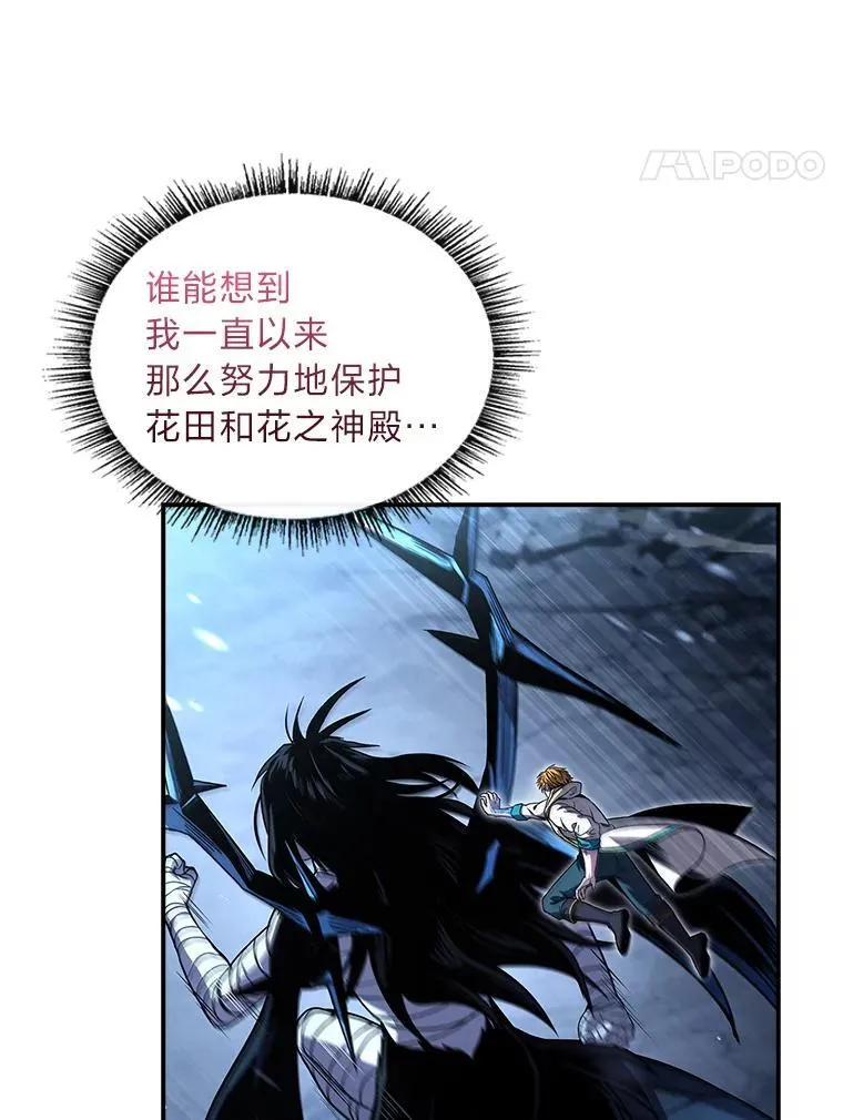92.严寒的心愿84
