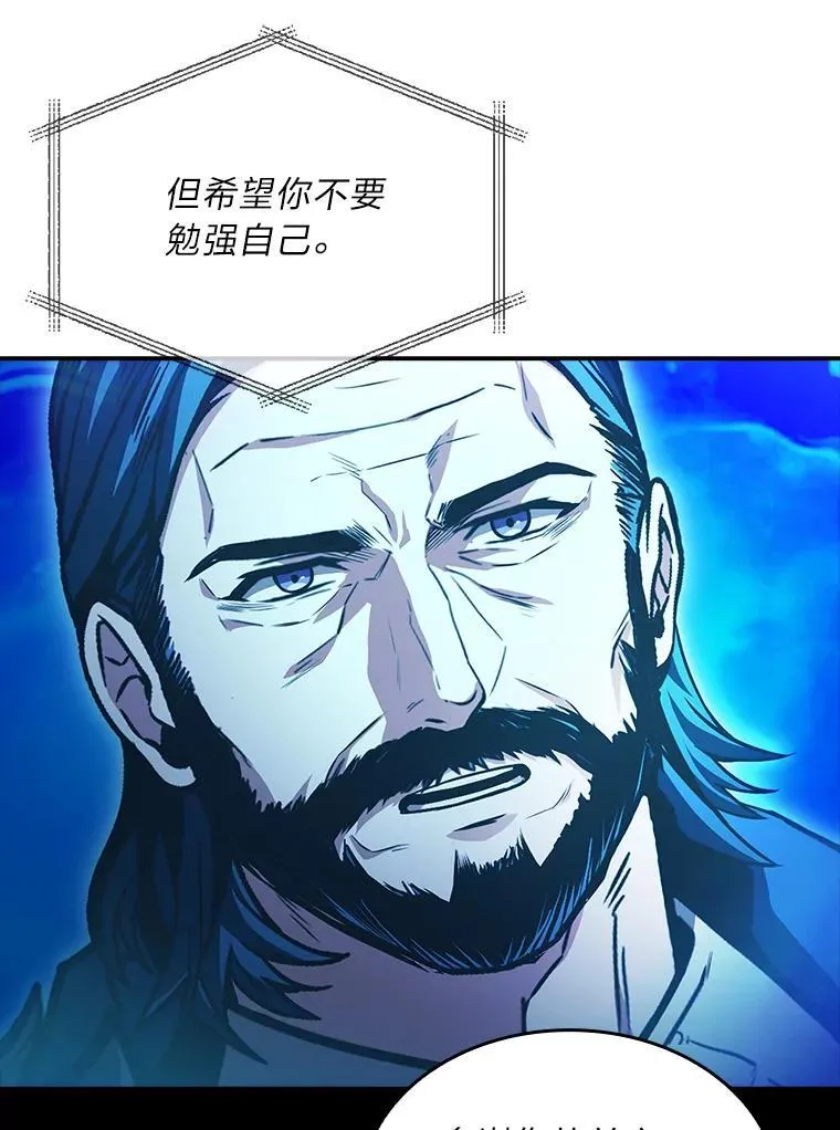 86.严寒的本体95